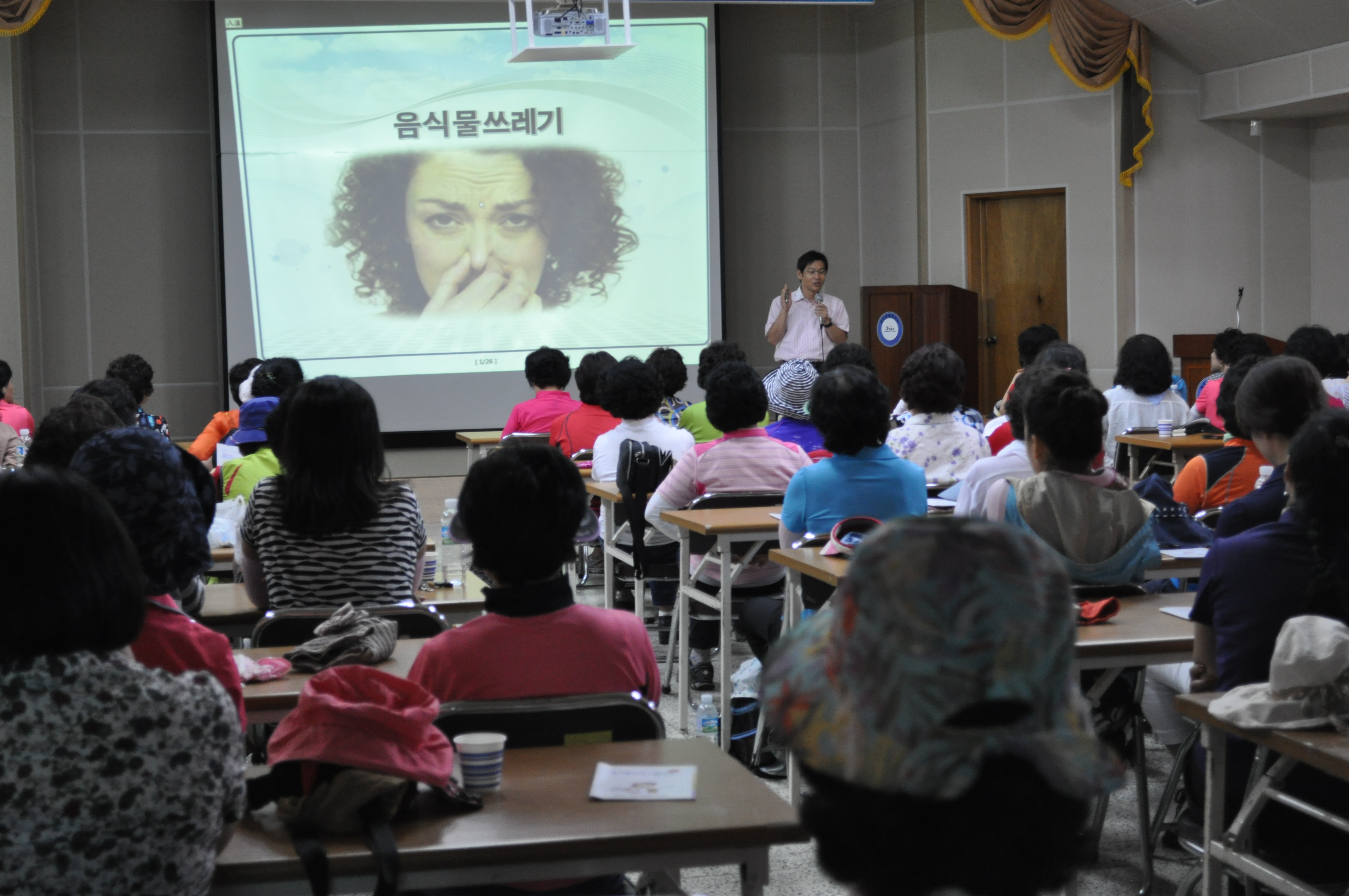 남원읍생활개선회 역량강화 교육(2011.8.3)